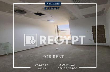 Office Space - Studio - 1 Bathroom for rent in V90 - North Teseen St. - The 5th Settlement - New Cairo City - Cairo