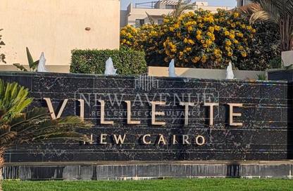 Apartment - 2 Bedrooms - 3 Bathrooms for sale in Villette - 5th Settlement Compounds - The 5th Settlement - New Cairo City - Cairo