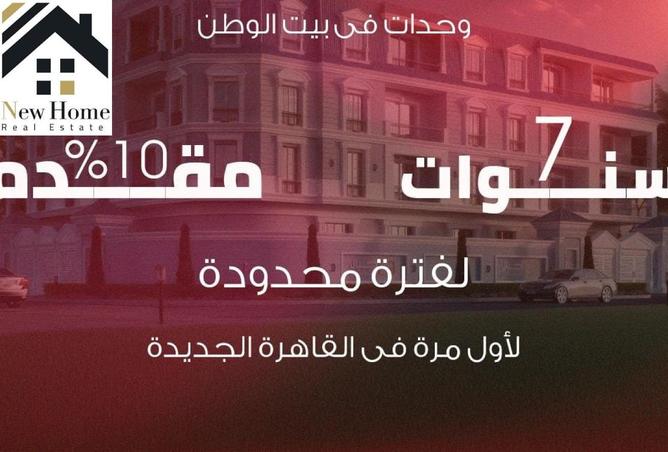 8499452 - الصورة الرئيسية للعقار