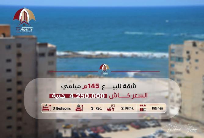 93822101 - الصورة الرئيسية للعقار