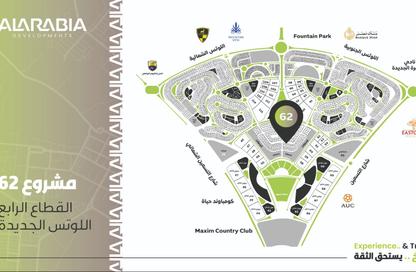 شقة - 4 غرف نوم - 3 حمامات للبيع في اللوتس الجديدة - التجمع الخامس - مدينة القاهرة الجديدة - القاهرة شقة - 4 غرف نوم - 3 حمامات للبيع في اللوتس الجديدة - التجمع الخامس - مدينة القاهرة الجديدة - القاهرة