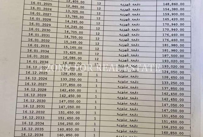 56510284 - صورة العقار 3