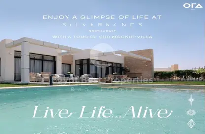 فيلا - 5 غرف نوم - 8 حمامات للبيع في سيلڤر ساندس - قسم مرسي مطروح - الساحل الشمالي