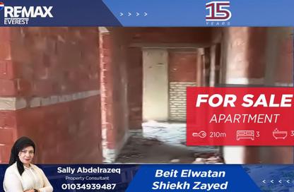 شقة - 3 غرف نوم - 2 حمامات للبيع في بيت الوطن - كمبوندات الشيخ زايد - الشيخ زايد - الجيزة شقة - 3 غرف نوم - 2 حمامات للبيع في بيت الوطن - كمبوندات الشيخ زايد - الشيخ زايد - الجيزة