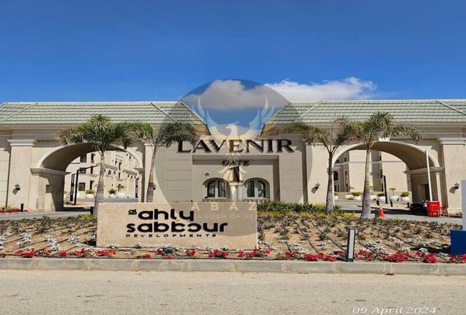 8610069 - صورة العقار 3