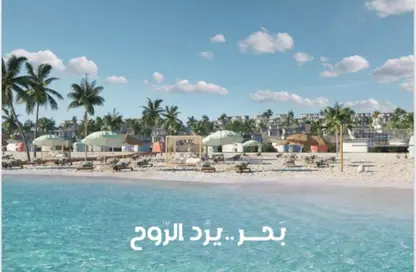 شاليه - 2 غرف نوم - 2 حمامات للبيع في مرسيليا بيتش 4 - سيدي عبد الرحمن - الساحل الشمالي