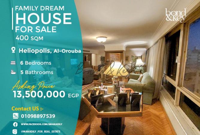 8582215 - الصورة الرئيسية للعقار