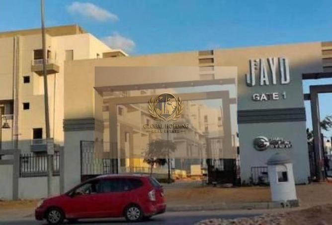 85329014 - صورة العقار 3