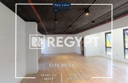 Office Space - Studio - 1 Bathroom for rent in Mostafa Kamel Axis - The 1st Settlement - New Cairo City - Cairo