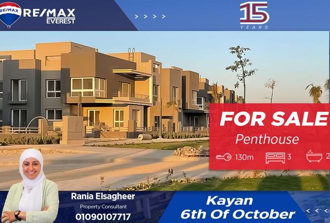 8485211 - Property Main Image