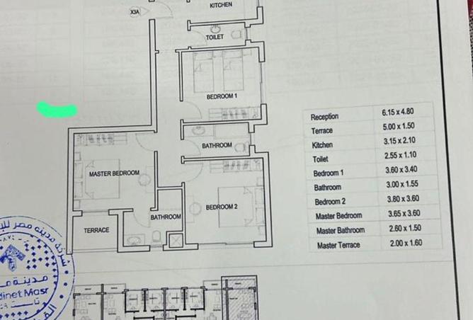 64385632 - صورة العقار 2