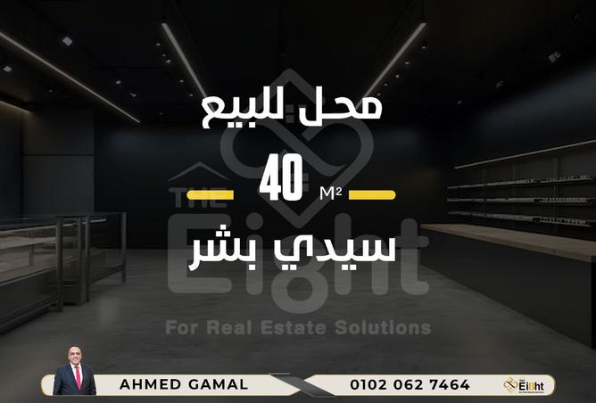 8440249 - الصورة الرئيسية للعقار