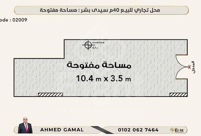 8440249 - صورة العقار 2