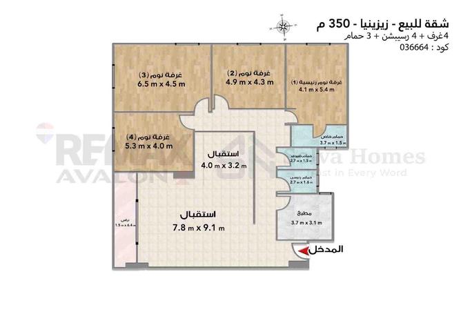 80523344 - صورة العقار 3