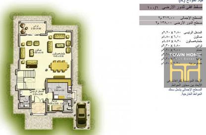 Villa - 3 Bedrooms - 4 Bathrooms for sale in Privado - Madinaty - Cairo
