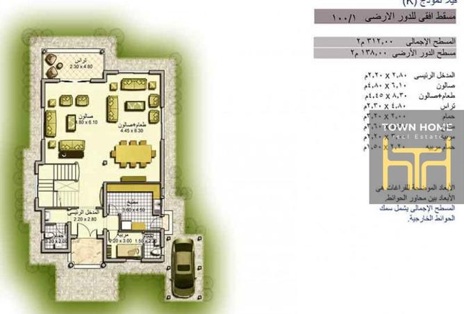 66705519 - صورة العقار 3