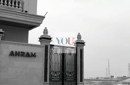 Apartment - 3 - 2 for sale in North House - The 5th Settlement - New Cairo City - Cairo