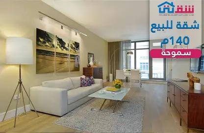 شقة - 3 غرف نوم - 2 حمامات للبيع في سموحة - حي شرق - الاسكندرية