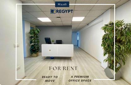 Office Space - 4 Bedrooms - 4 Bathrooms for rent in Zahraa Al Maadi St. - Degla - Hay El Maadi - Cairo