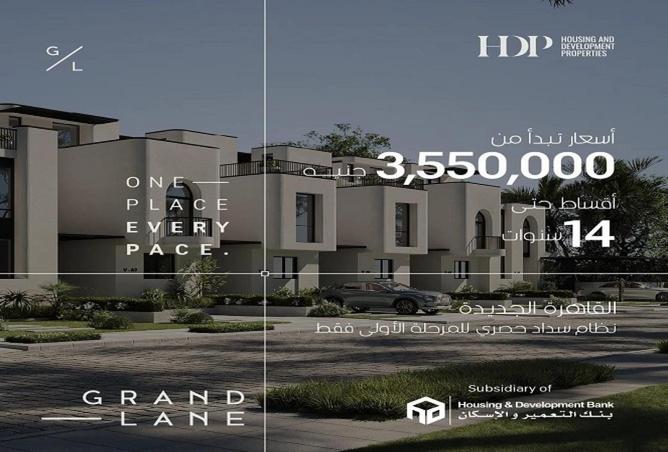 8583111 - Property Main Image