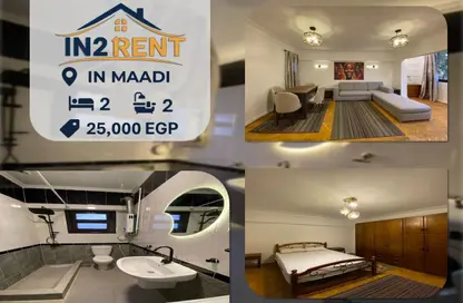 Apartment - 2 Bedrooms - 2 Bathrooms for rent in Degla Square - Degla - Hay El Maadi - Cairo