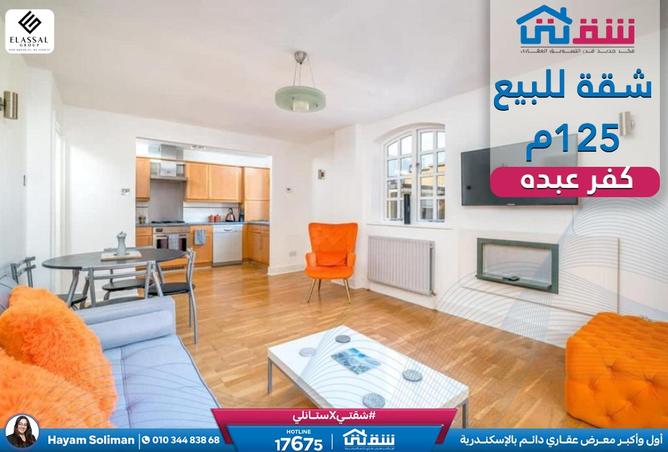 8596437 - Property Main Image