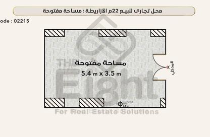 Shop - Studio - 1 Bathroom for sale in Azarita - Hay Wasat - Alexandria