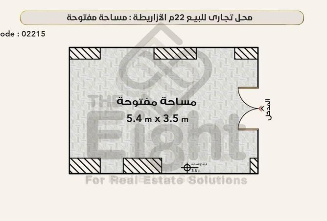 Shop for sale, 22 m, El-Azarita – pohled 2