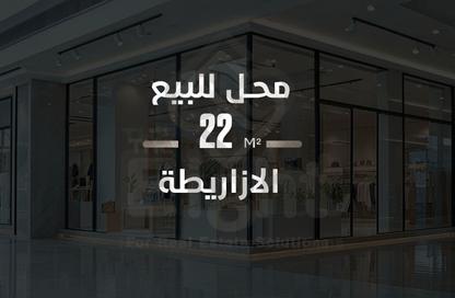 Shop - Studio - 1 Bathroom for sale in Azarita - Hay Wasat - Alexandria