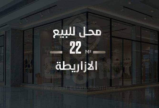 89548223 - Property Main Image