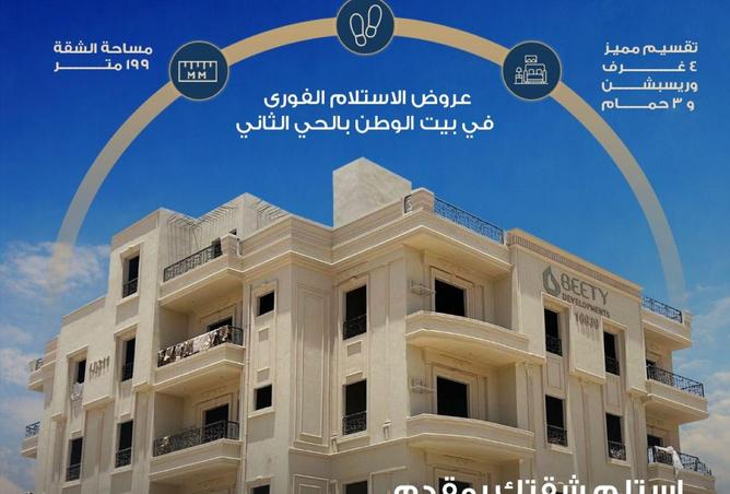 77608850 - Property Main Image