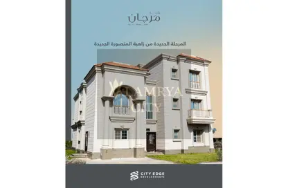 فيلا - 4 غرف نوم - 3 حمامات للبيع في زاهية المنصورة الجديدة - المنصورة الجديدة - الدقهلية