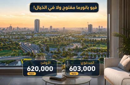 Apartment - 1 Bedroom - 1 Bathroom for sale in Noor City - Cairo