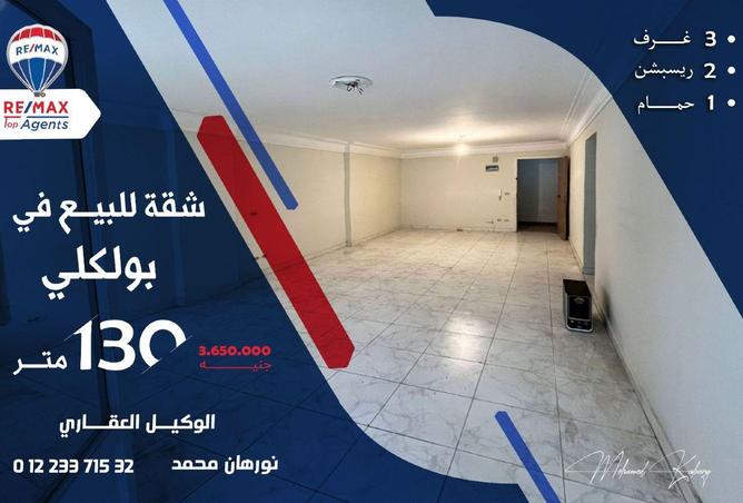 8590818 - الصورة الرئيسية للعقار