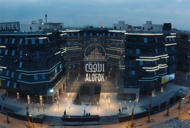 55256962 - الصورة الرئيسية للعقار