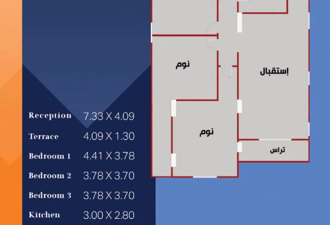 113540694 - الصورة الرئيسية للعقار