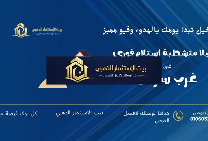 73776724 - صورة العقار 2