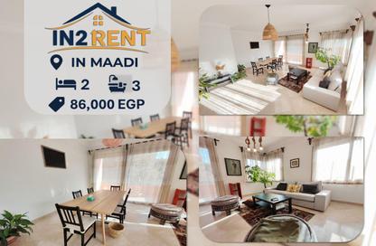 Apartment - 2 Bedrooms - 3 Bathrooms for rent in Degla Square - Degla - Hay El Maadi - Cairo Apartment - 2 Bedrooms - 3 Bathrooms for rent in Degla Square - Degla - Hay El Maadi - Cairo