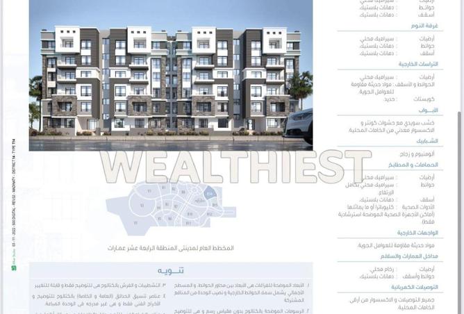 65412142 - Property Image 2