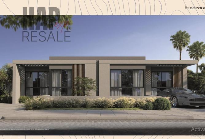 56746974 - صورة العقار 2