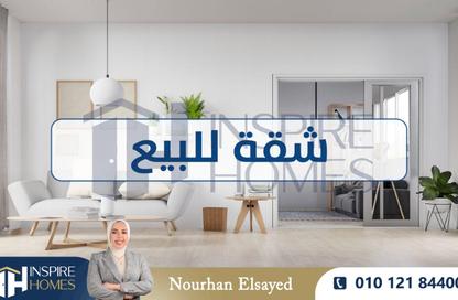 Apartment - 3 Bedrooms - 2 Bathrooms for sale in Grand View - Smouha - Hay Sharq - Alexandria