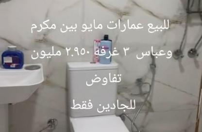 Apartment - 3 Bedrooms - 1 Bathroom for sale in Makram Ebeid St. - 6th Zone - Nasr City - Cairo