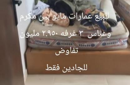 Apartment - 3 Bedrooms - 1 Bathroom for sale in Makram Ebeid St. - 6th Zone - Nasr City - Cairo