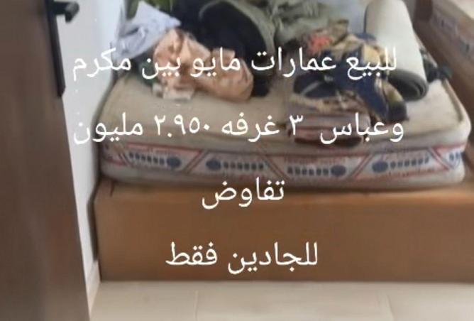 8715274 - صورة العقار 2