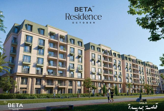 62884203 - Property Main Image