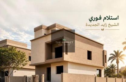 فيلا - 5 - 4 للبيع في ليك ويست - كمبوندات الشيخ زايد - الشيخ زايد - الجيزة
