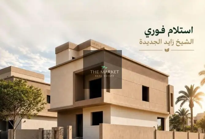 113533209 - صورة العقار 2