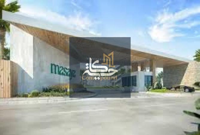 105736855 - الصورة الرئيسية للعقار
