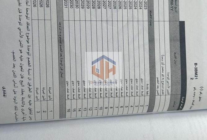 69304639 - صورة العقار 2