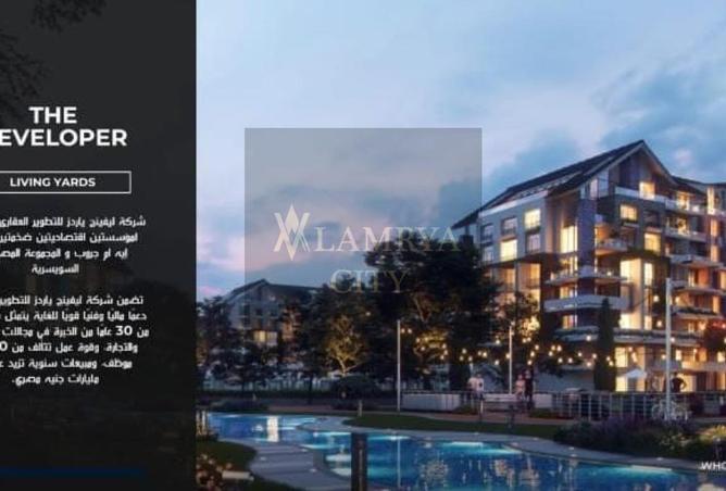 8577184 - صورة العقار 2